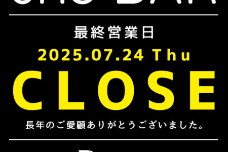 【閉店のご案内と7月24日最終営業日について】